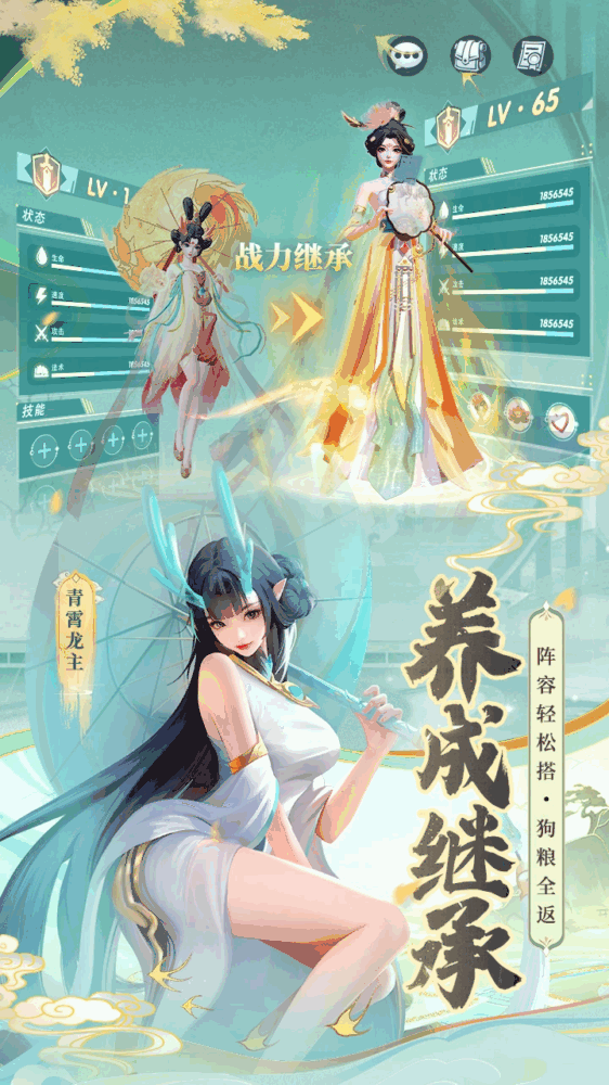 上古王冠截图3