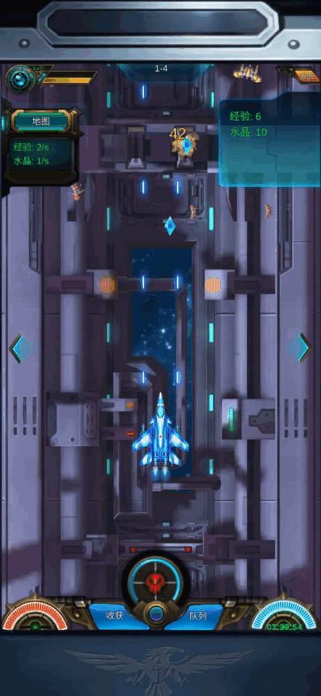 星际远航寻宝截图3