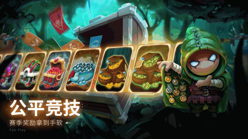 蘑菇战争2截图5