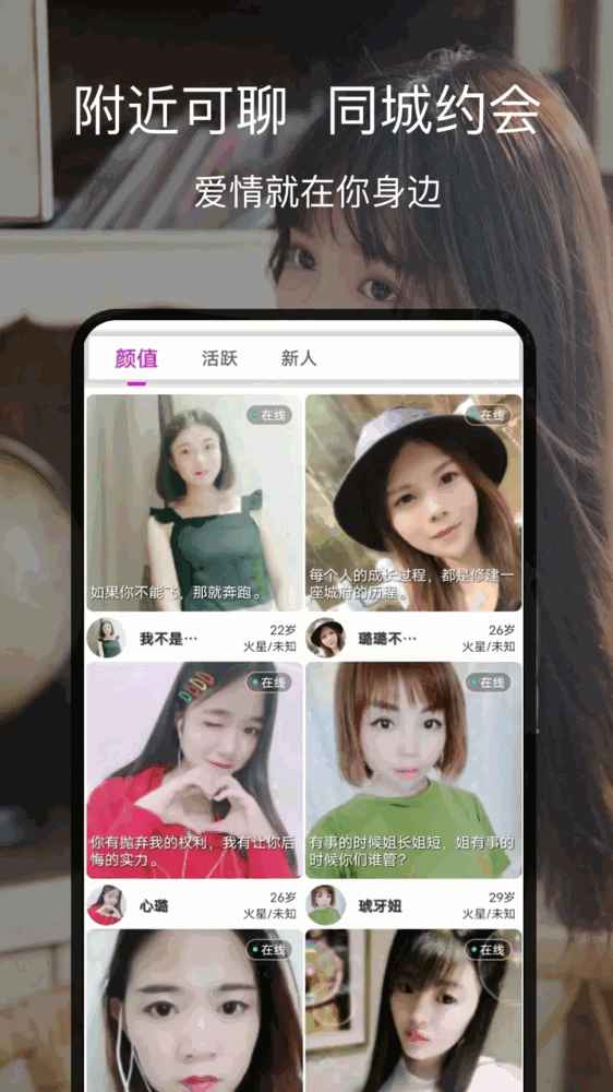 狐狸聊聊截图3