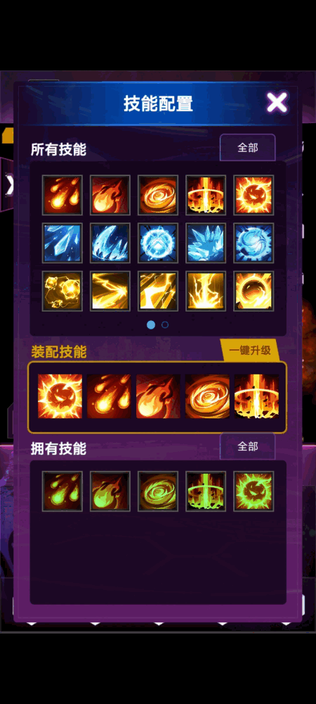 打打打打砖块
