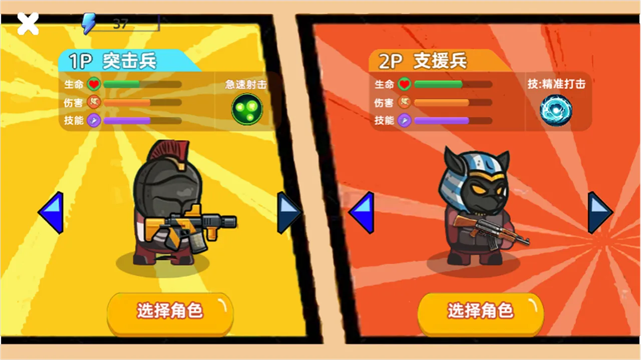 绝战狂想截图1