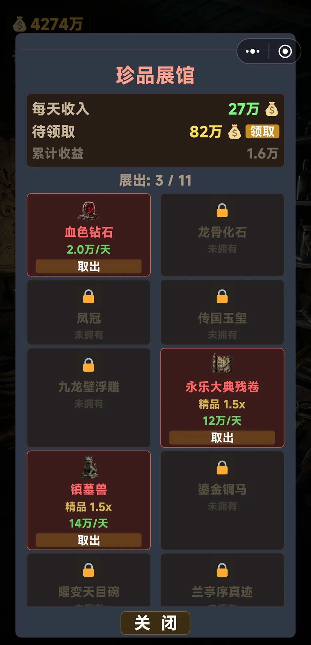诡宅搜打撤