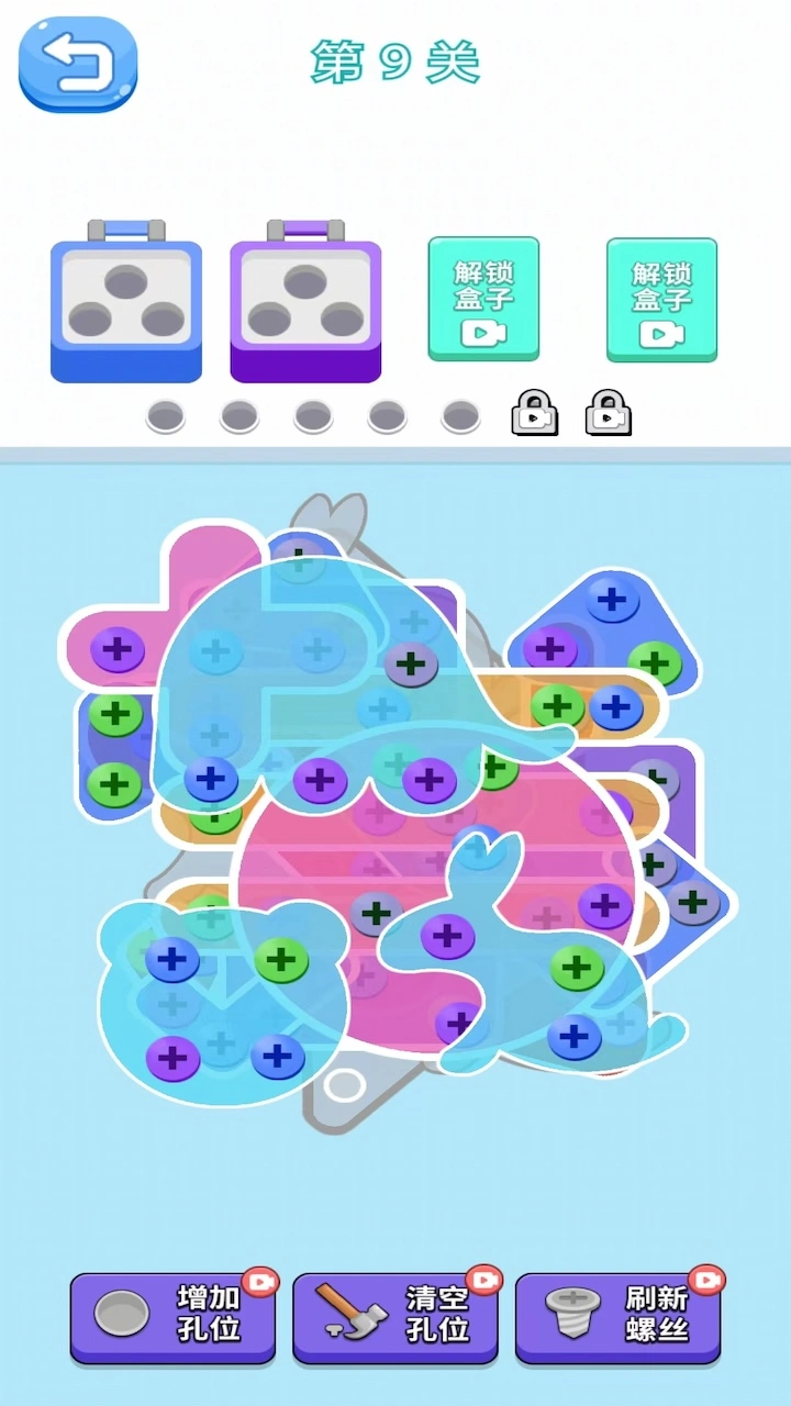 燃烧吧智商截图1