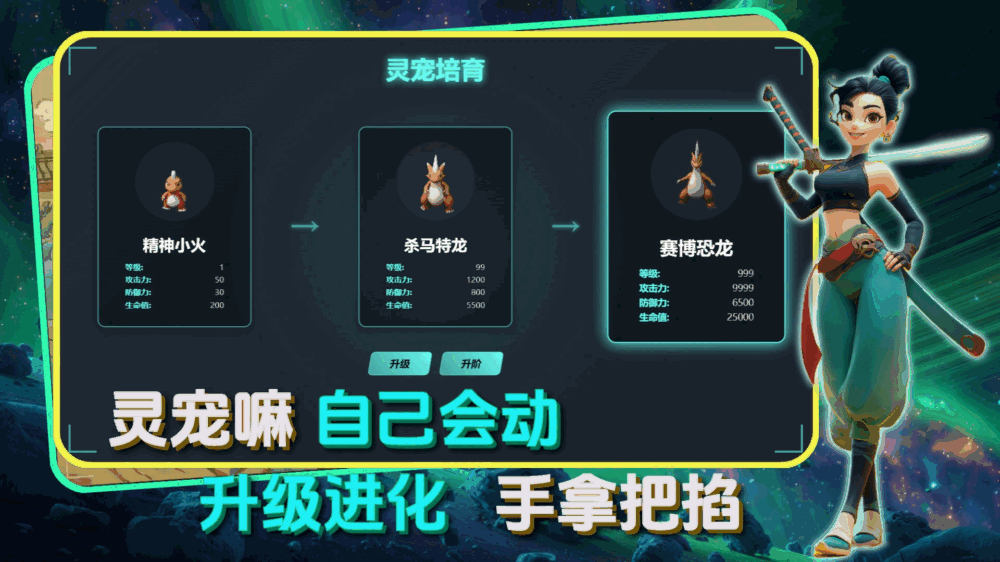 仙洞天篇