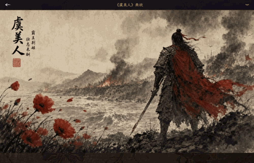 古琴大师
