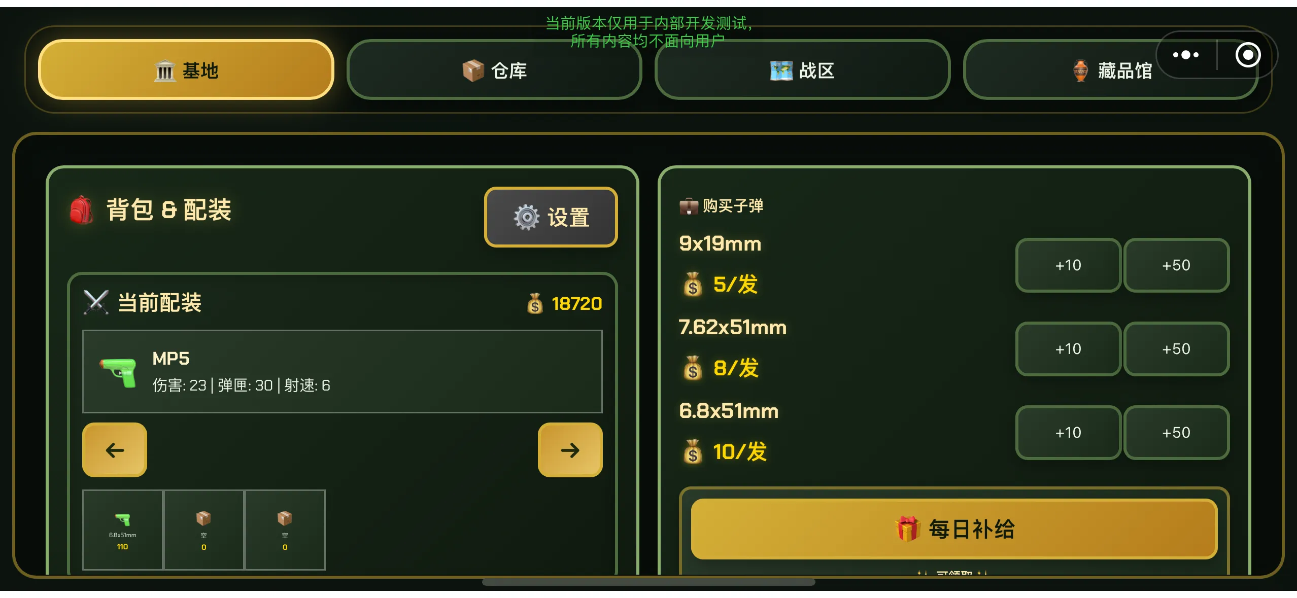洲洲行动派