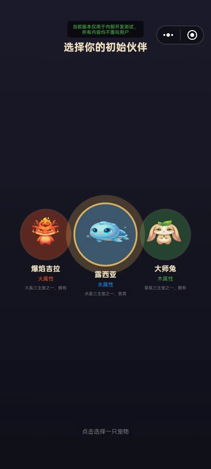 秘境猎人截图1