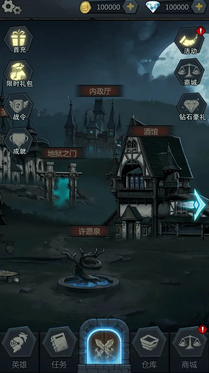 上古封神截图6