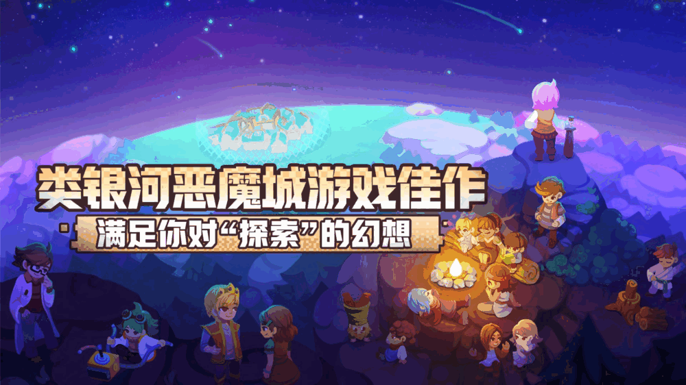 不死鸟传说截图1