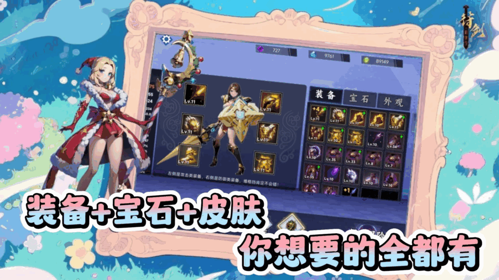 怕痛全点格挡盾娘无伤挂机养成
