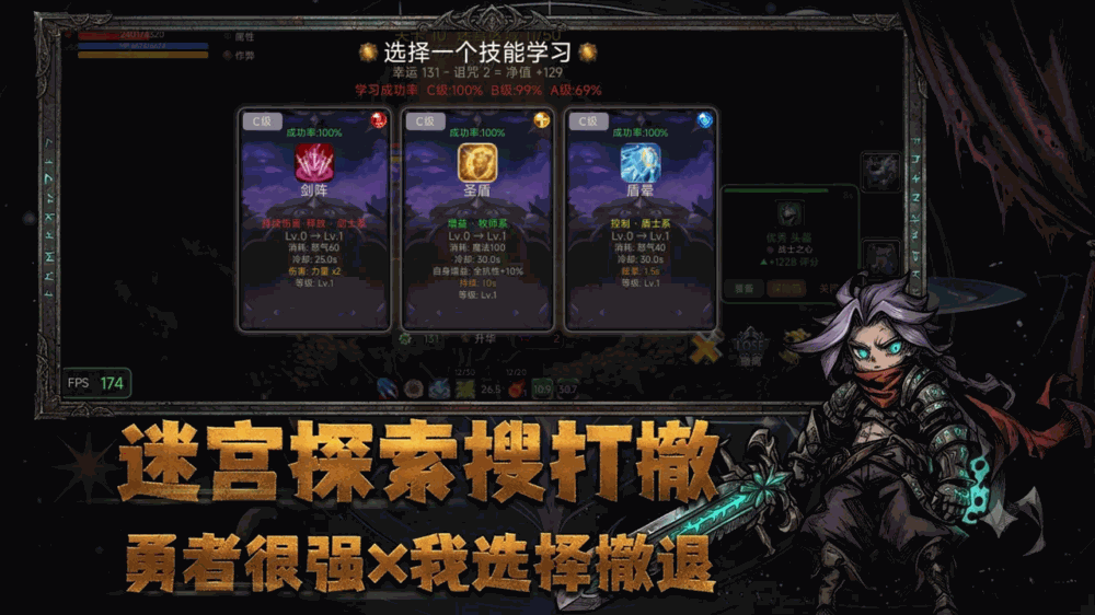暗黑魔王复仇之路截图1