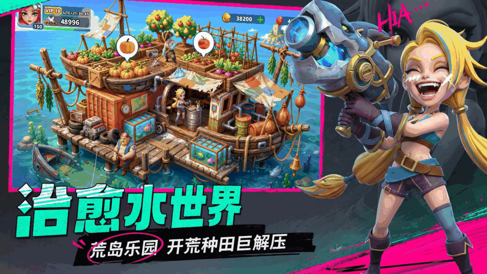 航海奇兵截图3