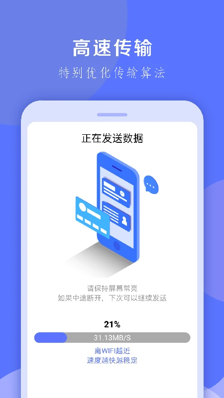 换机克隆
