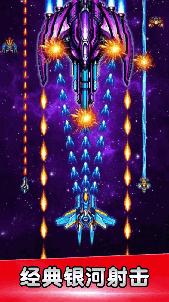空战风云截图1