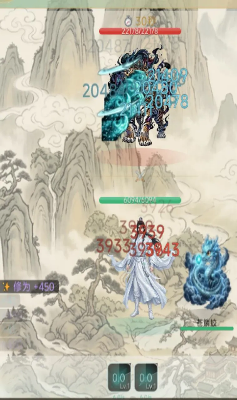 奇幻放置录截图3