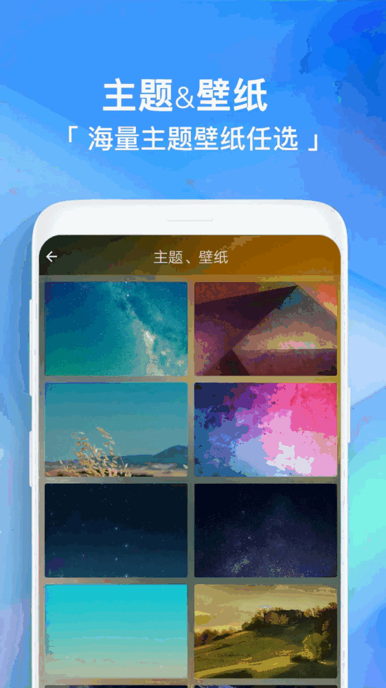 闹钟助手截图3