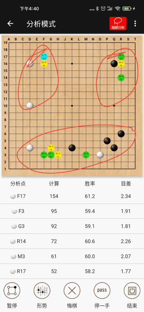 隐智围棋