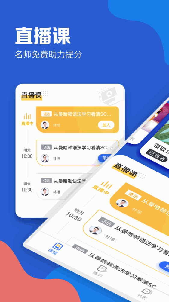gmat考满分截图1