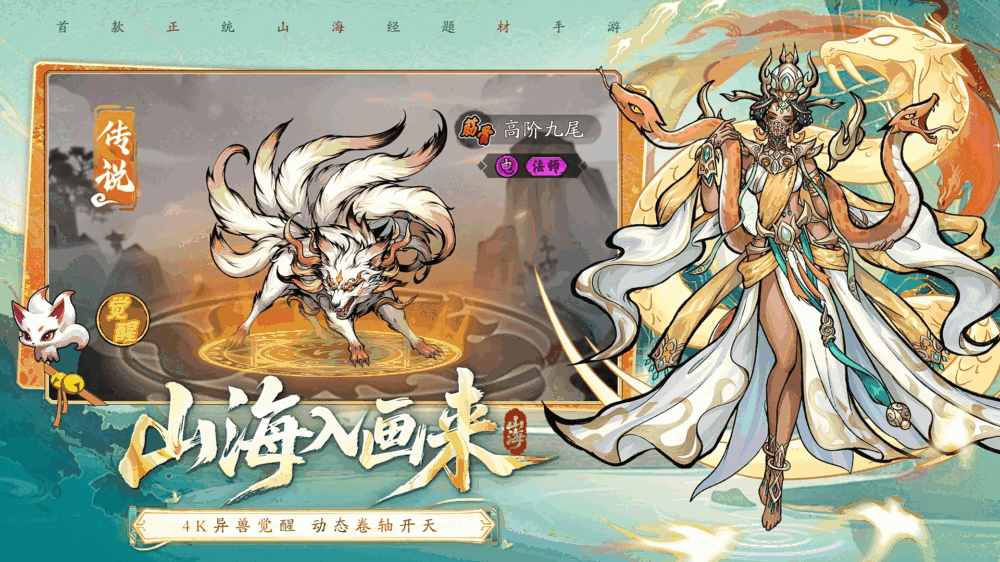 挑战神箭部落截图2