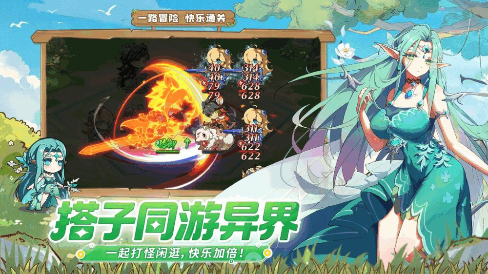 飞镖战记