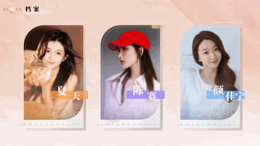 完蛋我被美女包围了房间里的心跳截图5