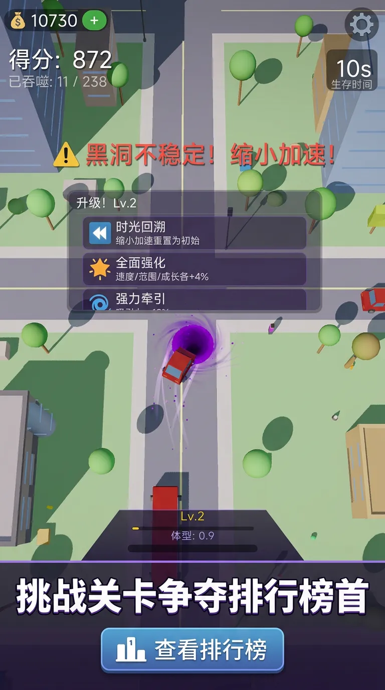 黑洞吞噬者