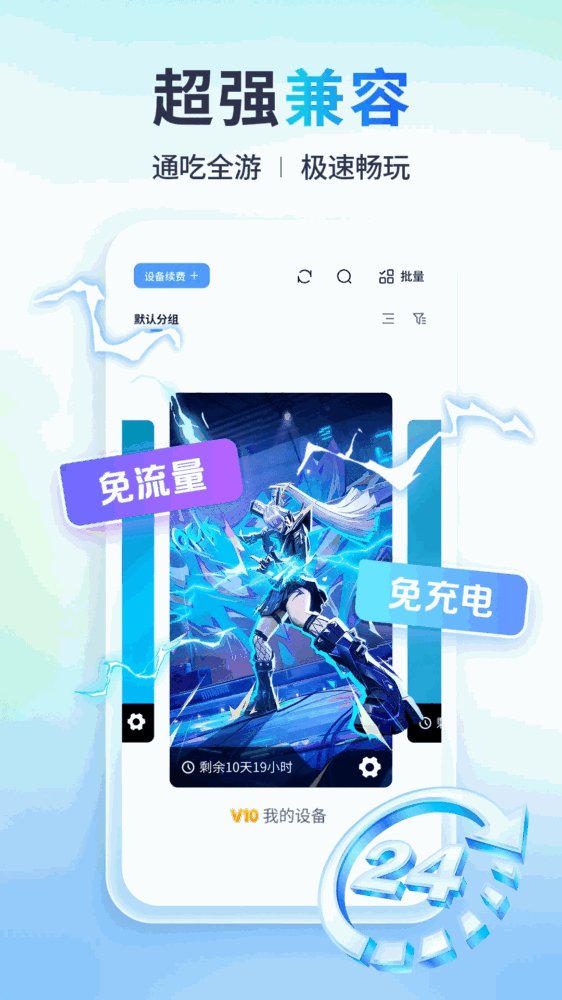 小滴云手机截图2