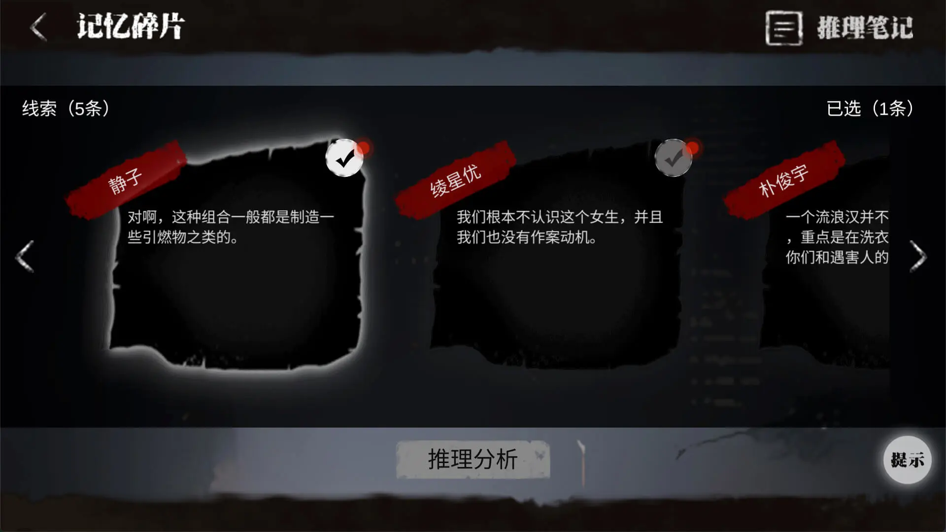 零下记忆