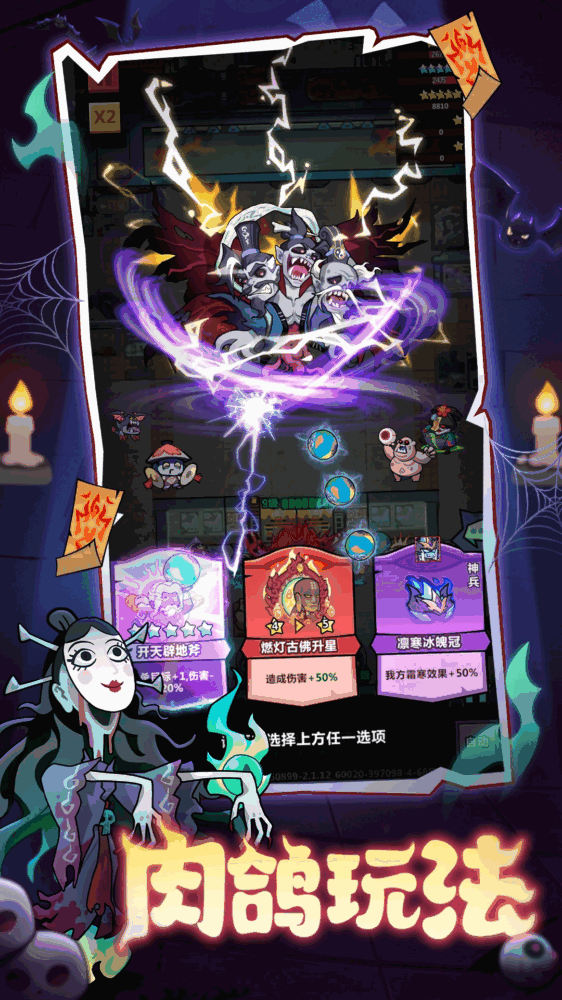 妖怪金手指截图2