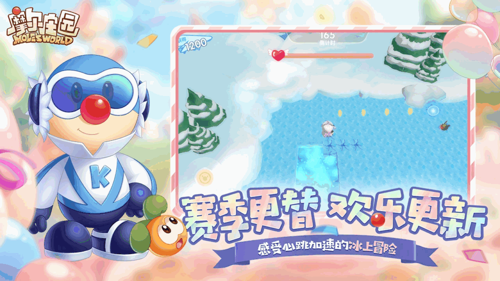 摩尔庄园截图2