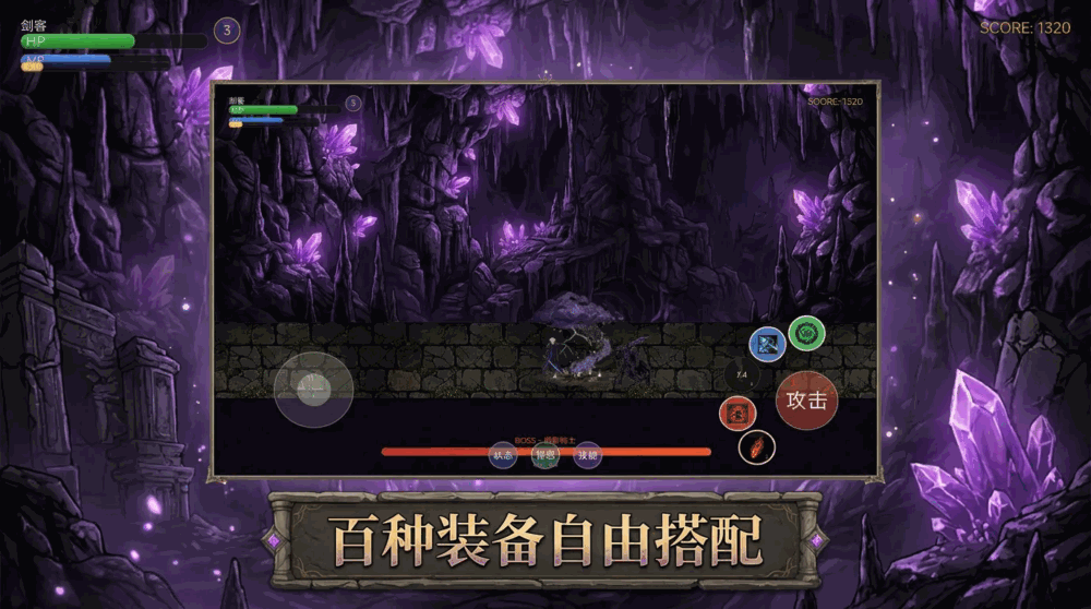地下城与猎人截图2