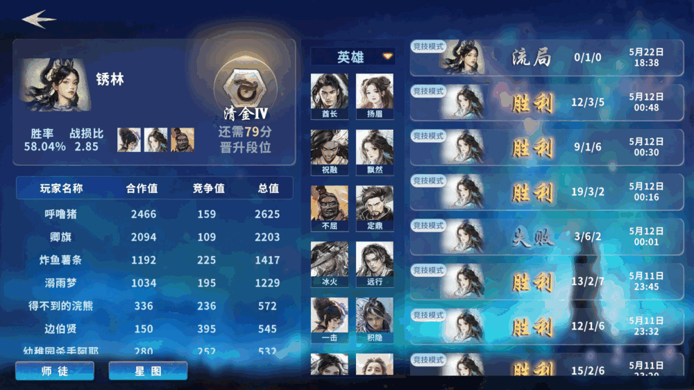 部落命运截图2