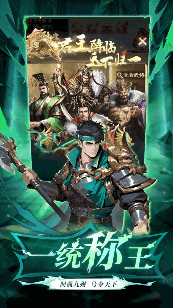 红颜