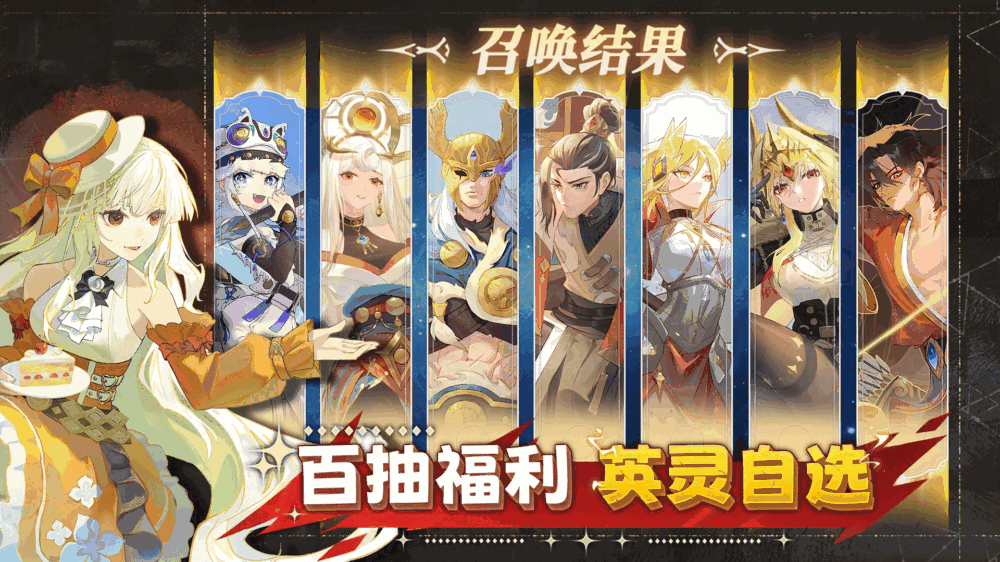 召唤与生存截图6