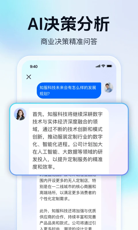 天九老板云