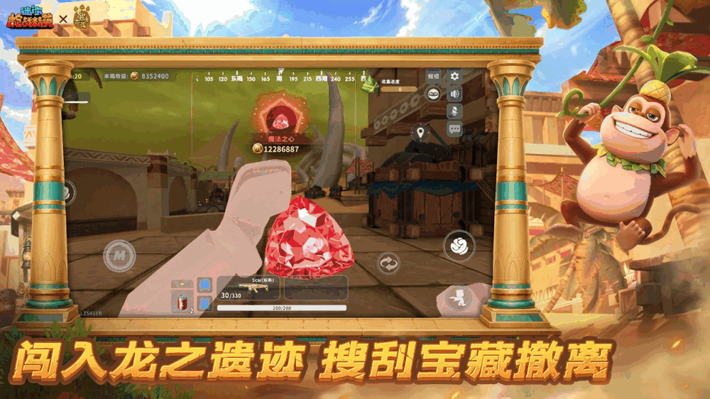 迷你枪战精英截图3