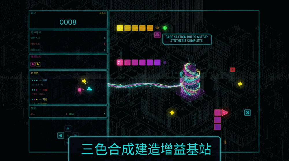超正版贪吃蛇截图2