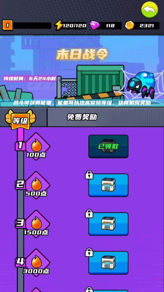 游黔一族截图2