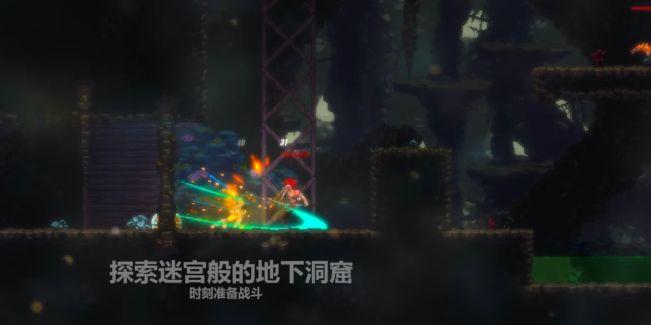 天煞异种截图1