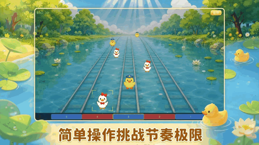 好哆鸭