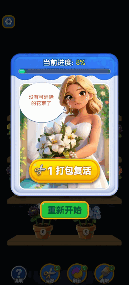 趣玩乐截图2
