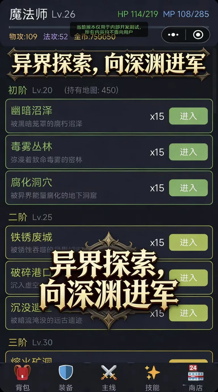 暗黑搜打撤截图3