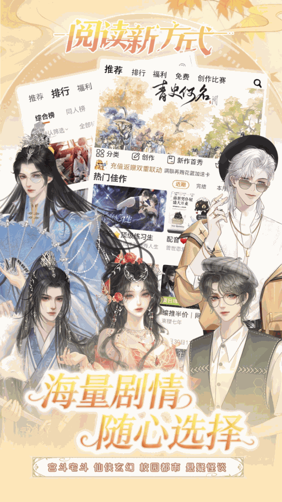 橙光