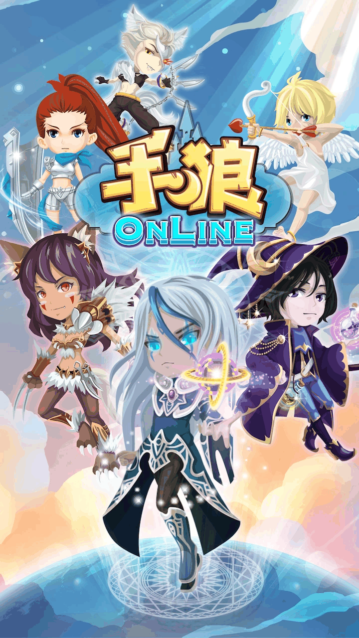 手狼截图1