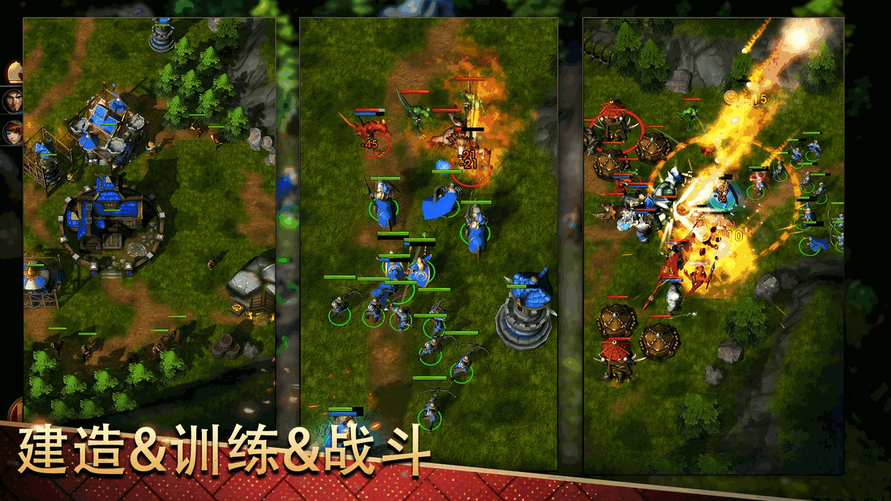 战争世纪截图2