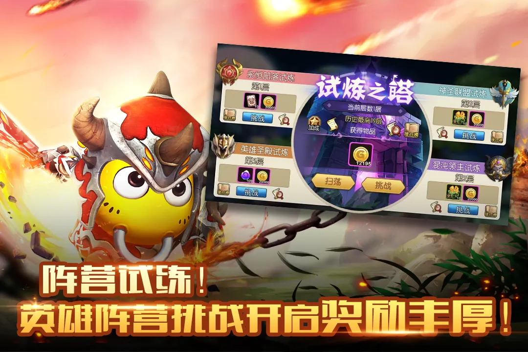 我叫mt2截图3