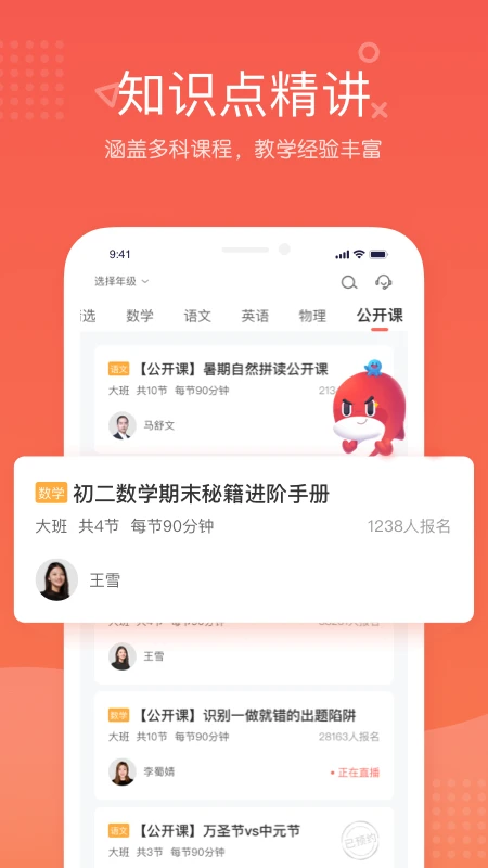 锦书在线