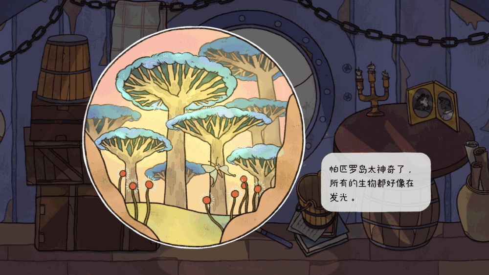 窗台上的蝴蝶截图6