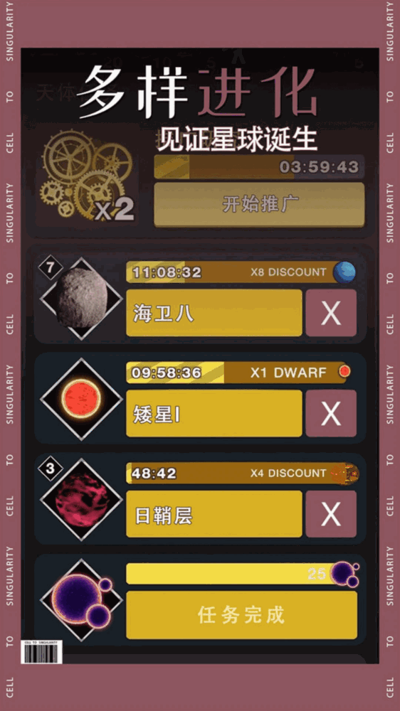 烧脑游戏截图3